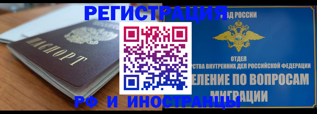 регистрация для школы в Шагонаре